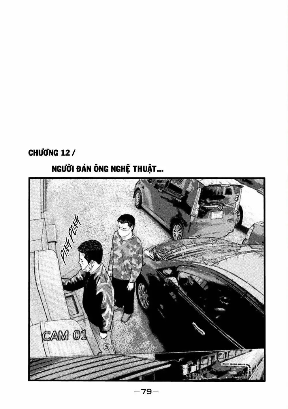 Truyện Tranh Sát Thủ Ẩn Dật - The Second Contact trang 2