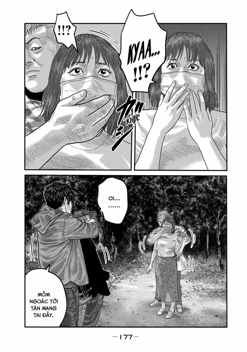 Truyện Tranh Sát Thủ Ẩn Dật - The Second Contact trang 2