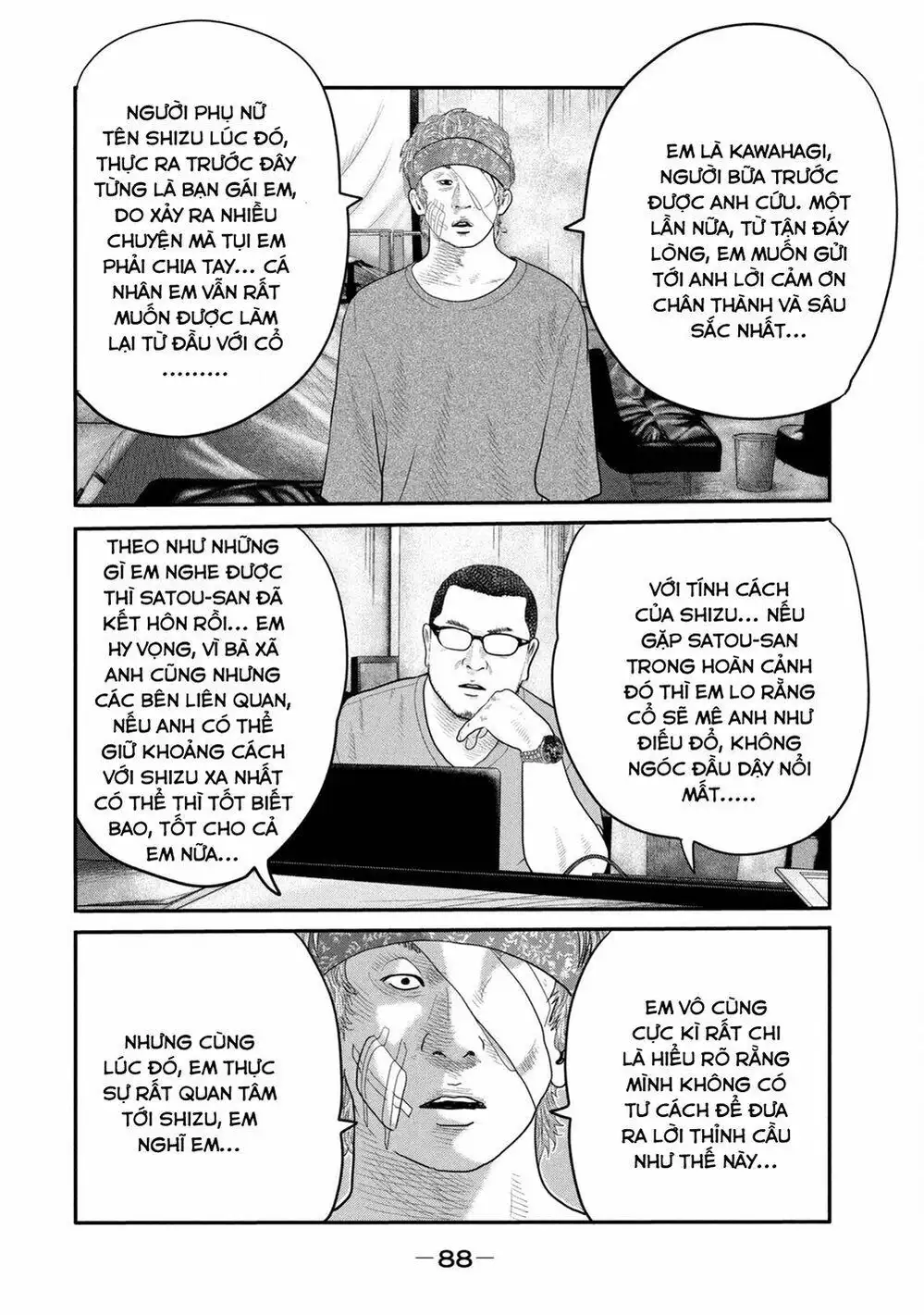 Truyện Tranh Sát Thủ Ẩn Dật - The Second Contact trang 2