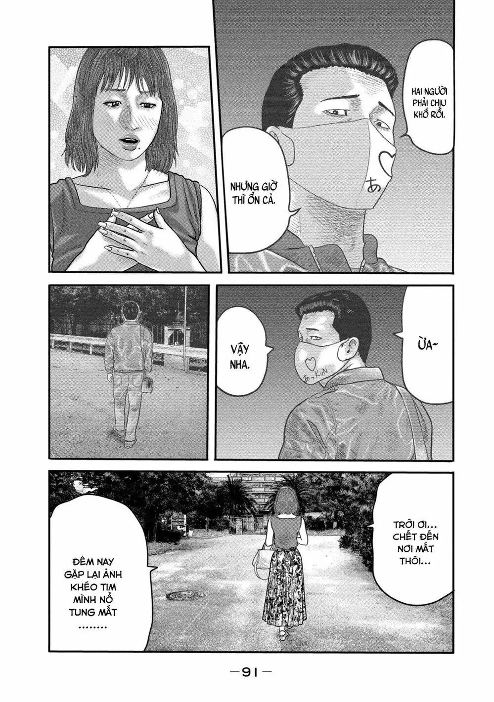 Truyện Tranh Sát Thủ Ẩn Dật - The Second Contact trang 2