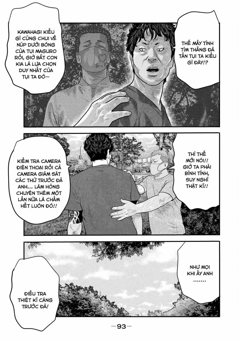 Truyện Tranh Sát Thủ Ẩn Dật - The Second Contact trang 2