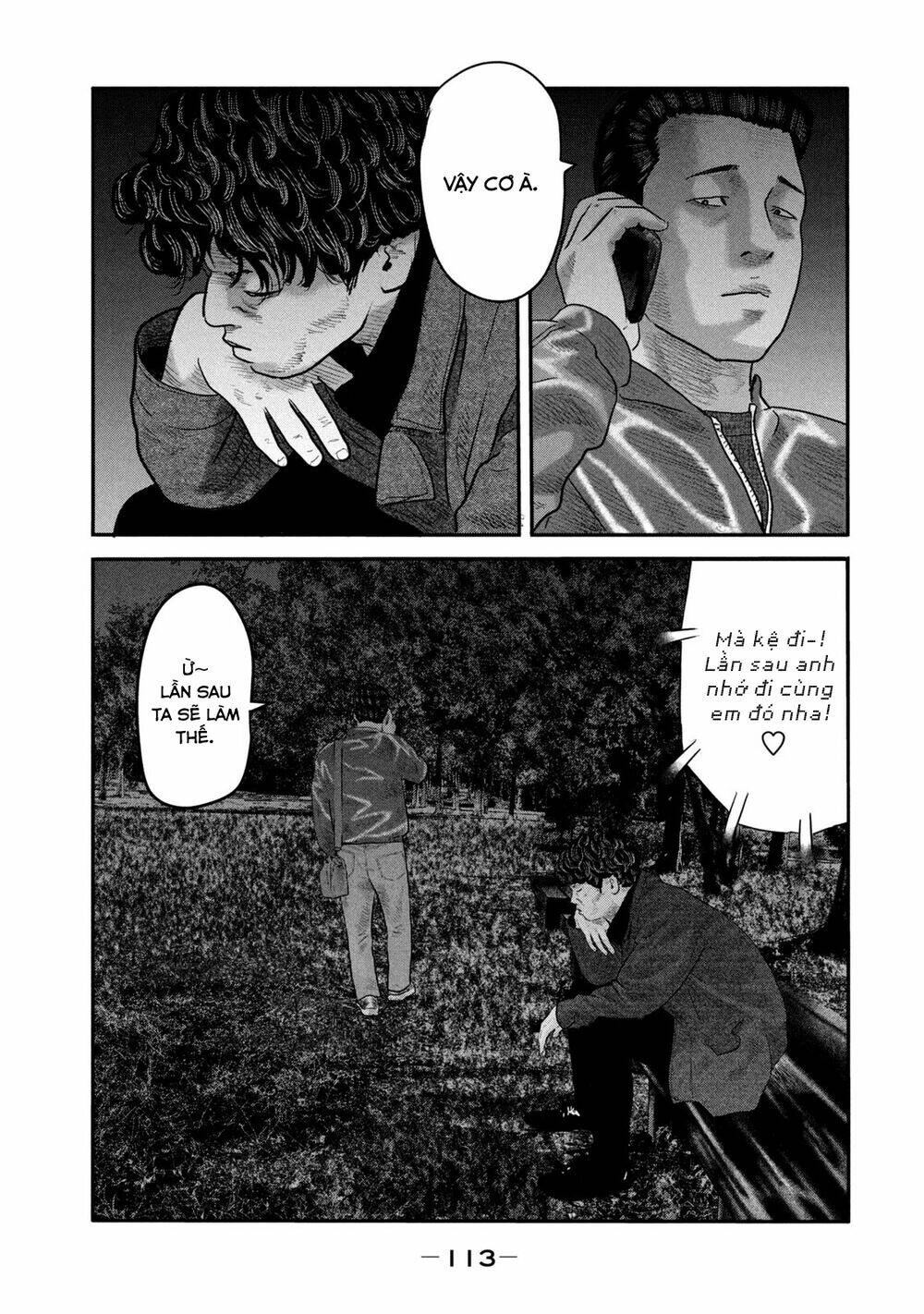 Truyện Tranh Sát Thủ Ẩn Dật - The Second Contact trang 2