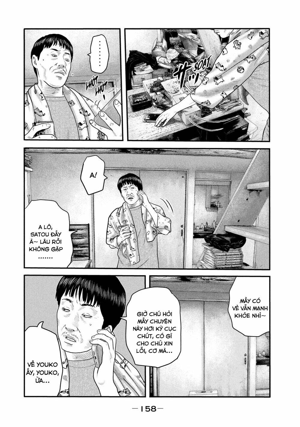 Truyện Tranh Sát Thủ Ẩn Dật - The Second Contact trang 2