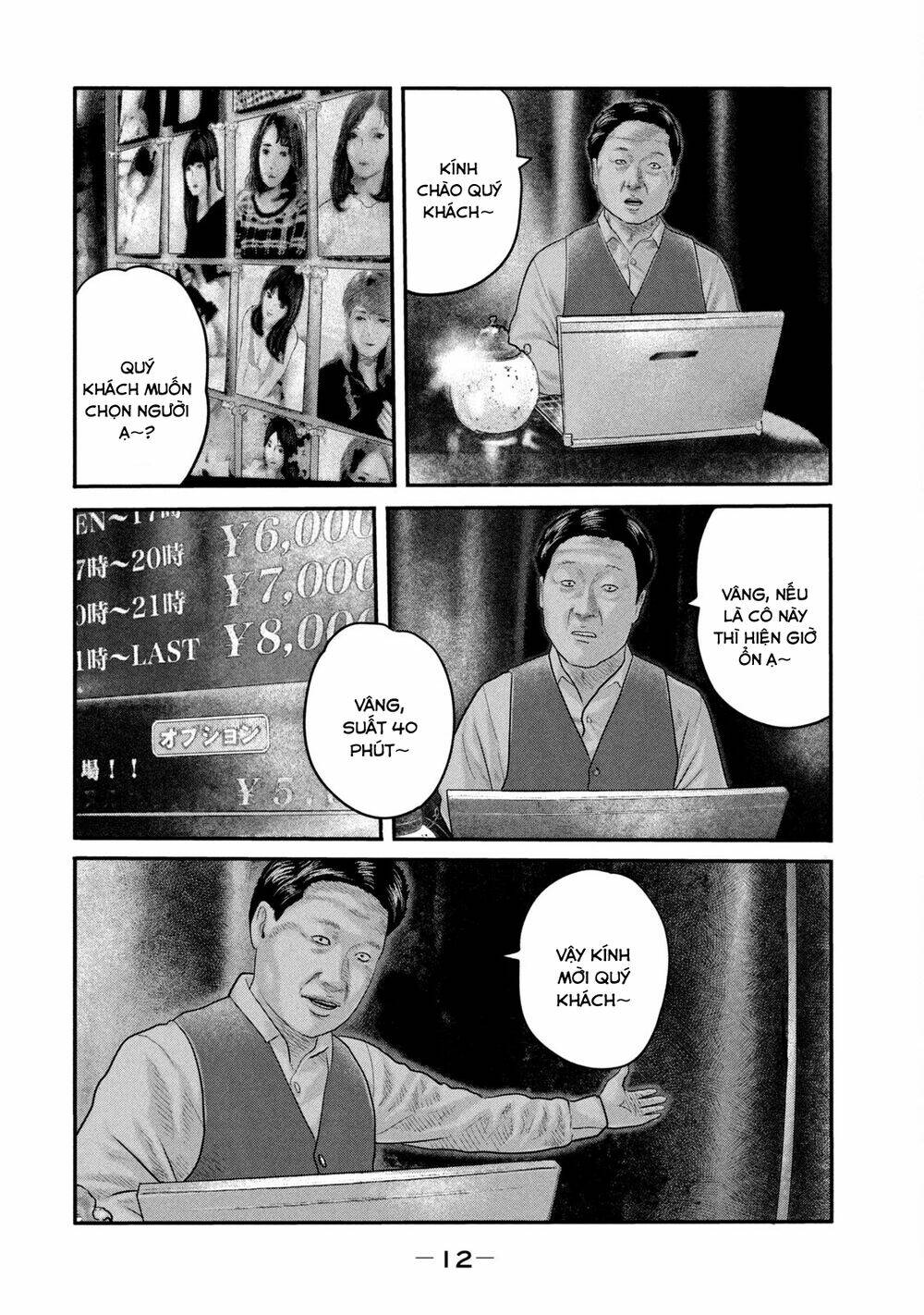 Truyện Tranh Sát Thủ Ẩn Dật - The Second Contact trang 2