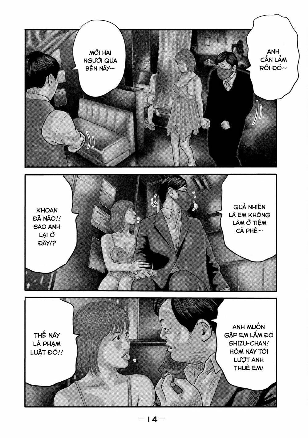 Truyện Tranh Sát Thủ Ẩn Dật - The Second Contact trang 2