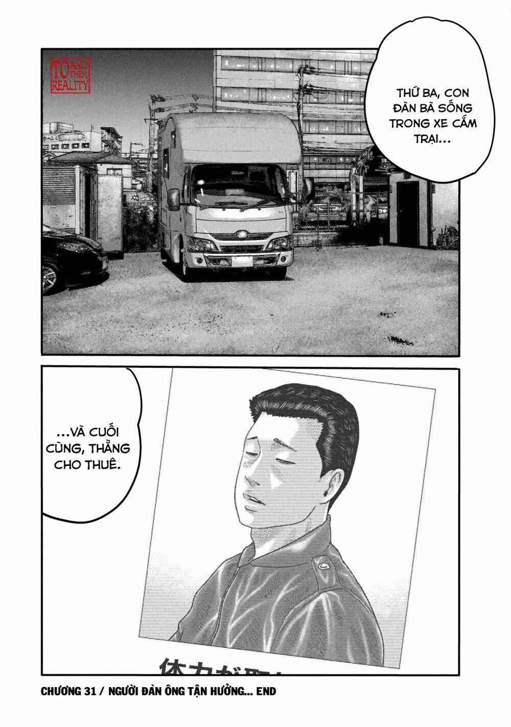 Truyện Tranh Sát Thủ Ẩn Dật - The Second Contact trang 2