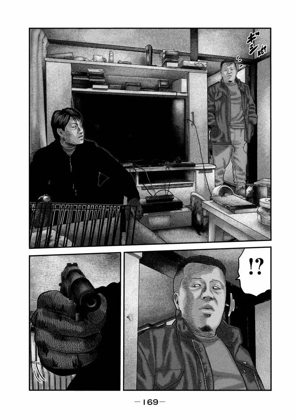 Truyện Tranh Sát Thủ Ẩn Dật - The Second Contact trang 2