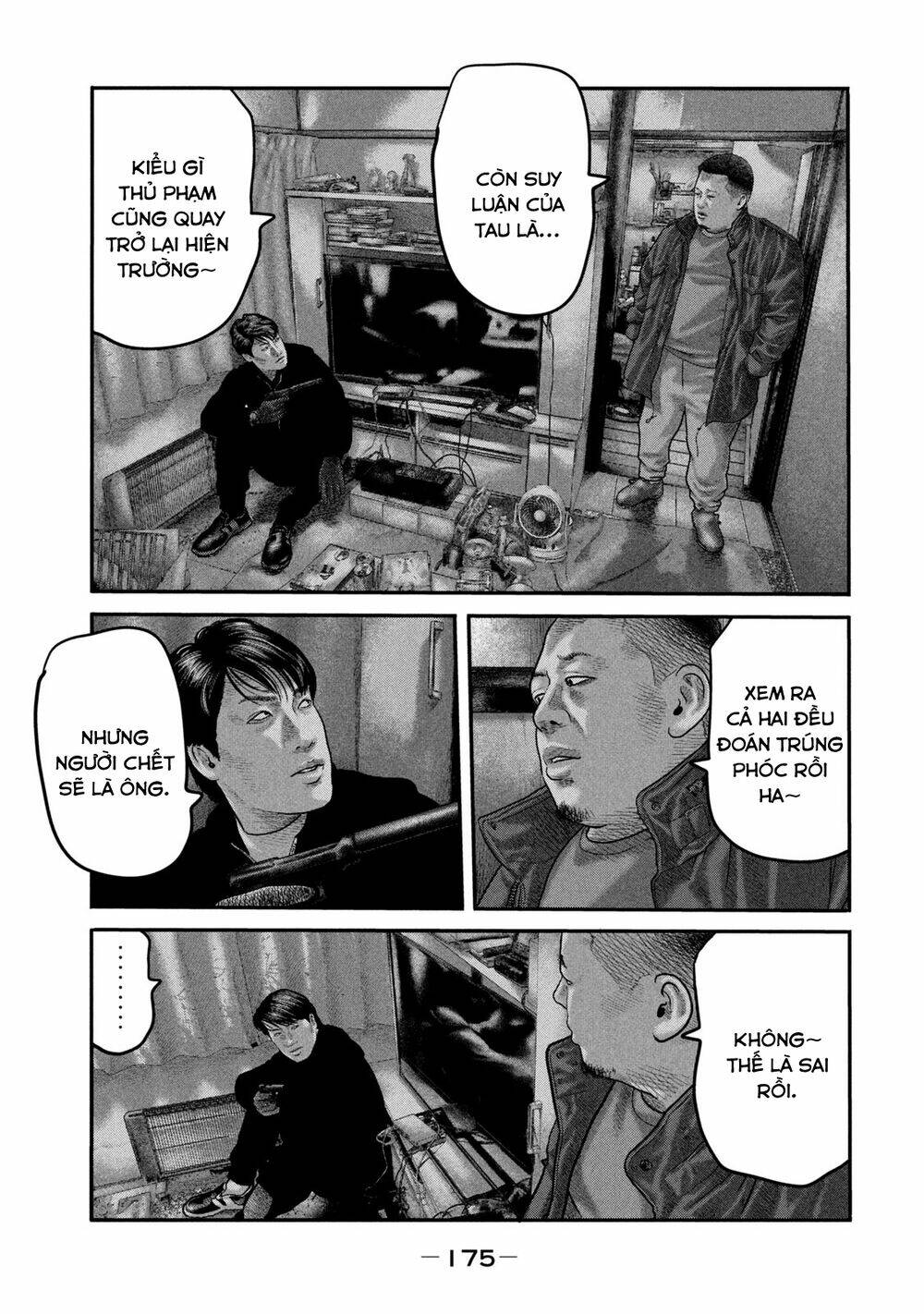 Truyện Tranh Sát Thủ Ẩn Dật - The Second Contact trang 2