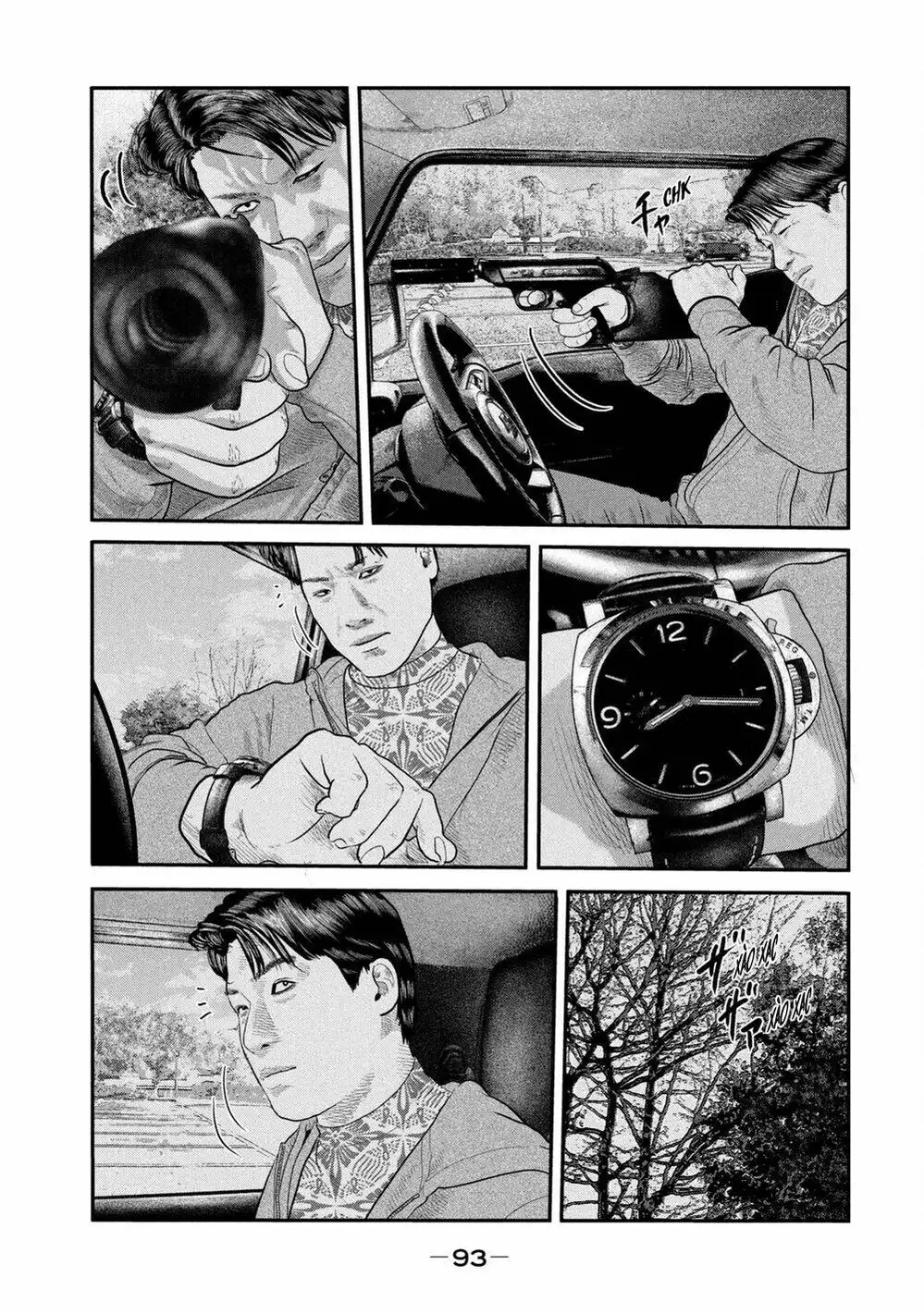 Truyện Tranh Sát Thủ Ẩn Dật - The Second Contact trang 2