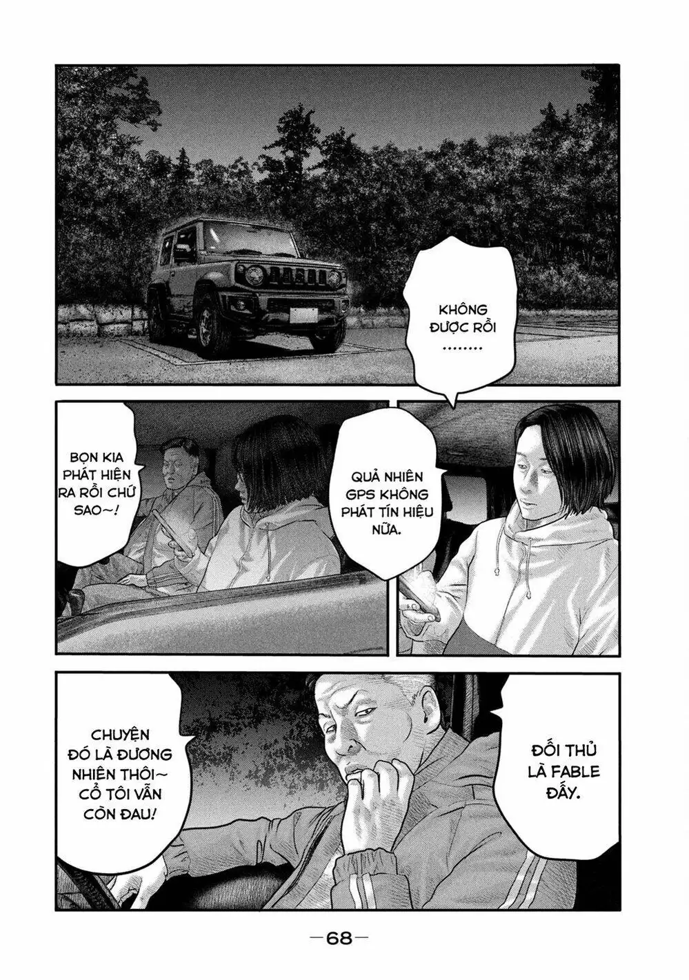 Truyện Tranh Sát Thủ Ẩn Dật - The Second Contact trang 2