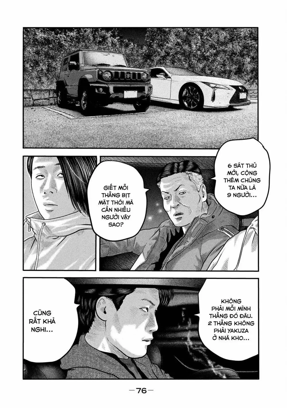 Truyện Tranh Sát Thủ Ẩn Dật - The Second Contact trang 2