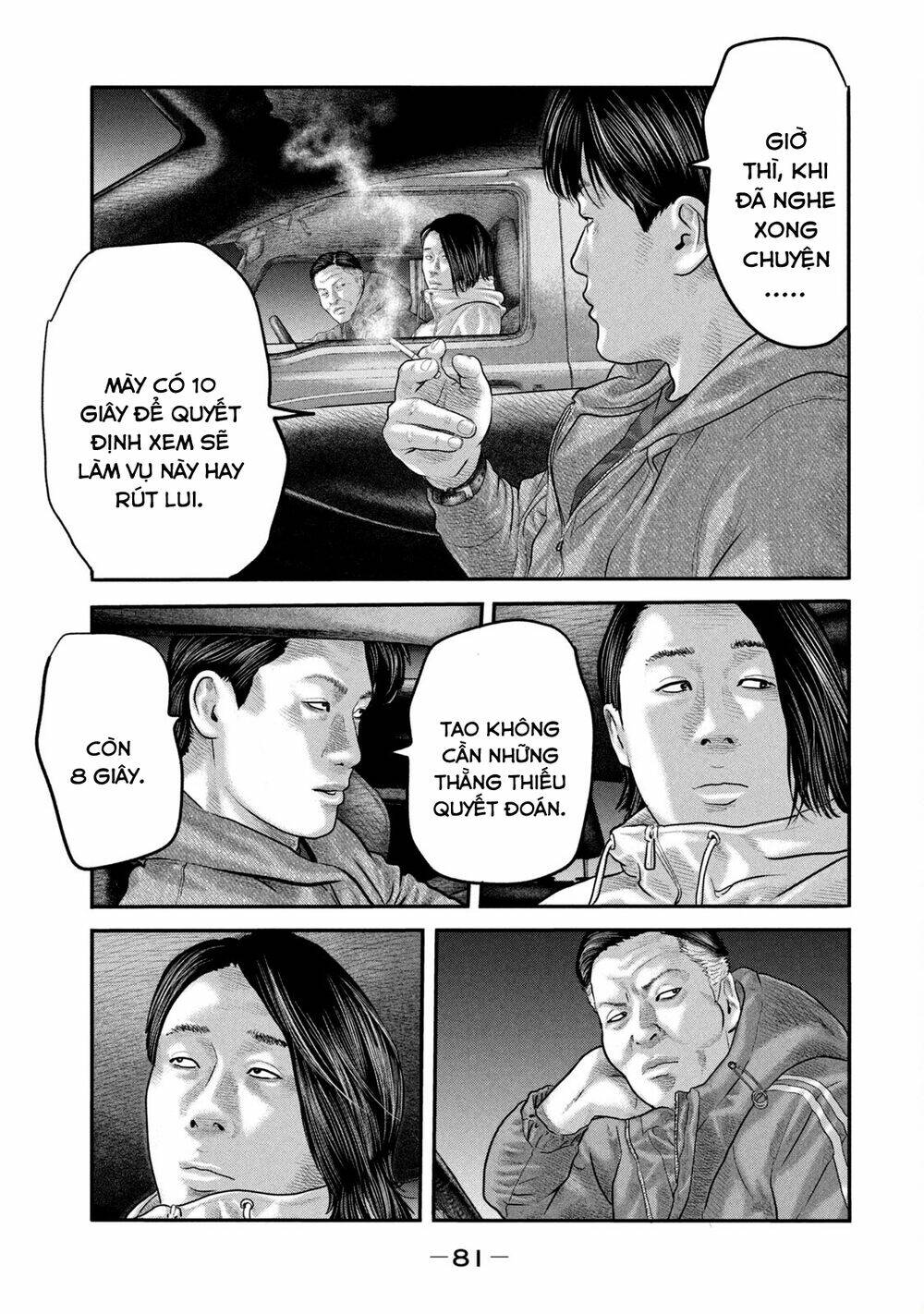 Truyện Tranh Sát Thủ Ẩn Dật - The Second Contact trang 2