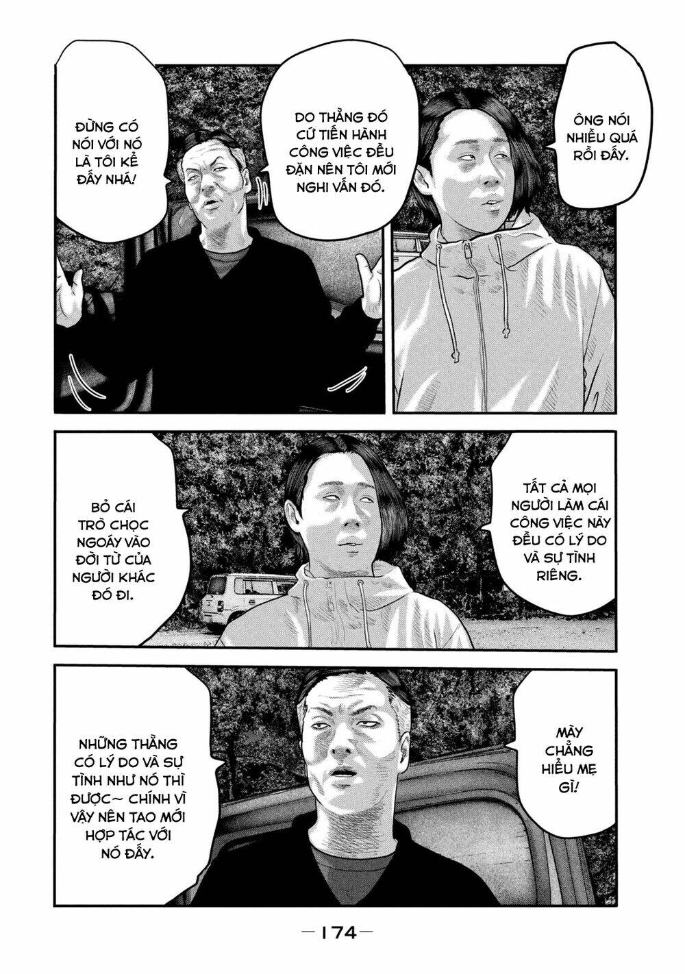 Truyện Tranh Sát Thủ Ẩn Dật - The Second Contact trang 2