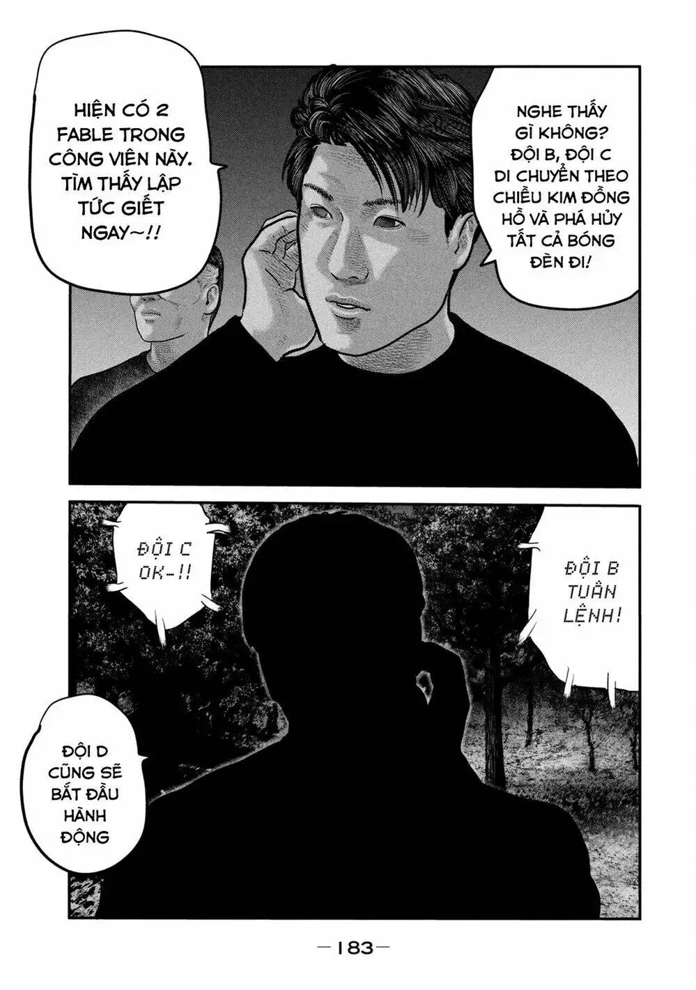 Truyện Tranh Sát Thủ Ẩn Dật - The Second Contact trang 2