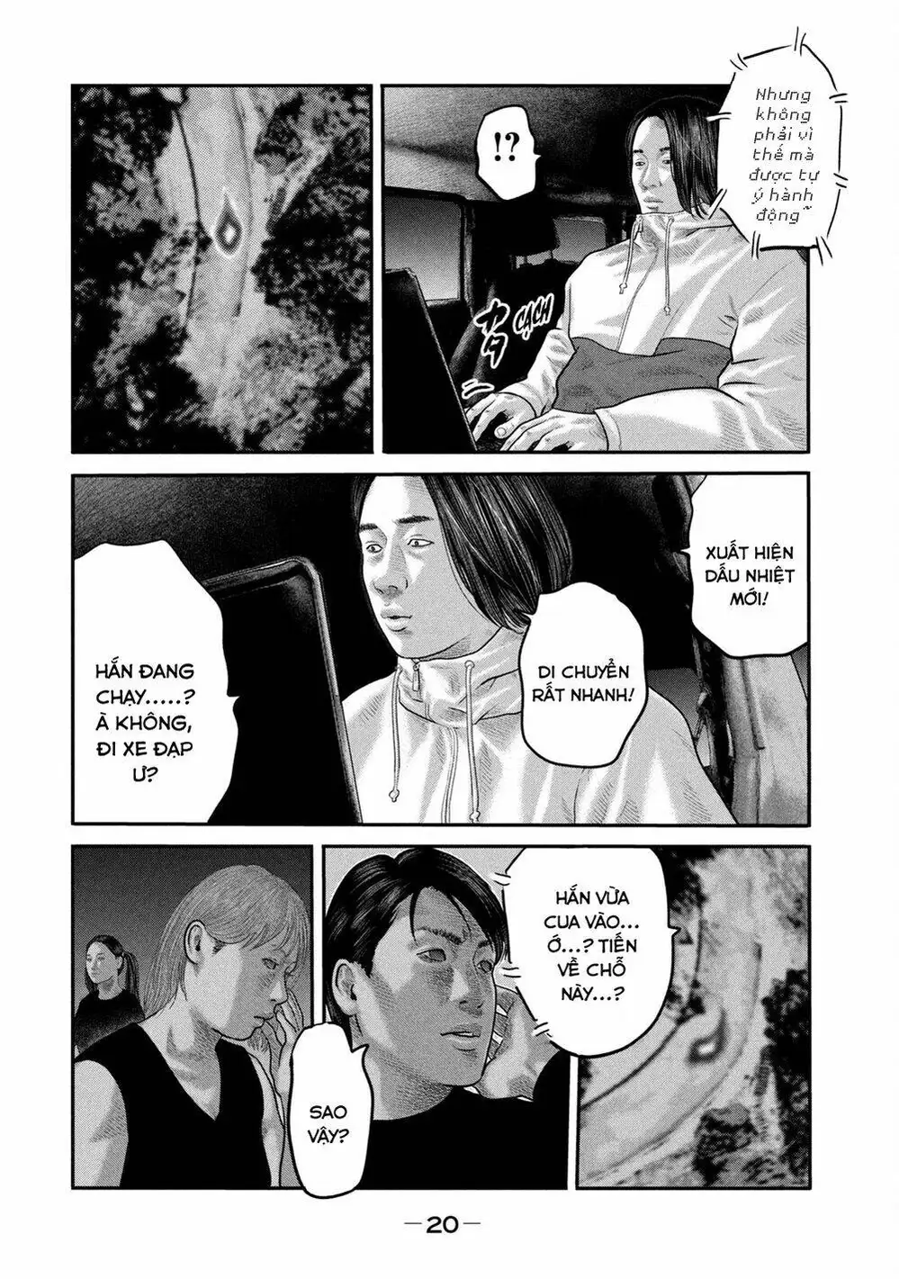 Truyện Tranh Sát Thủ Ẩn Dật - The Second Contact trang 2