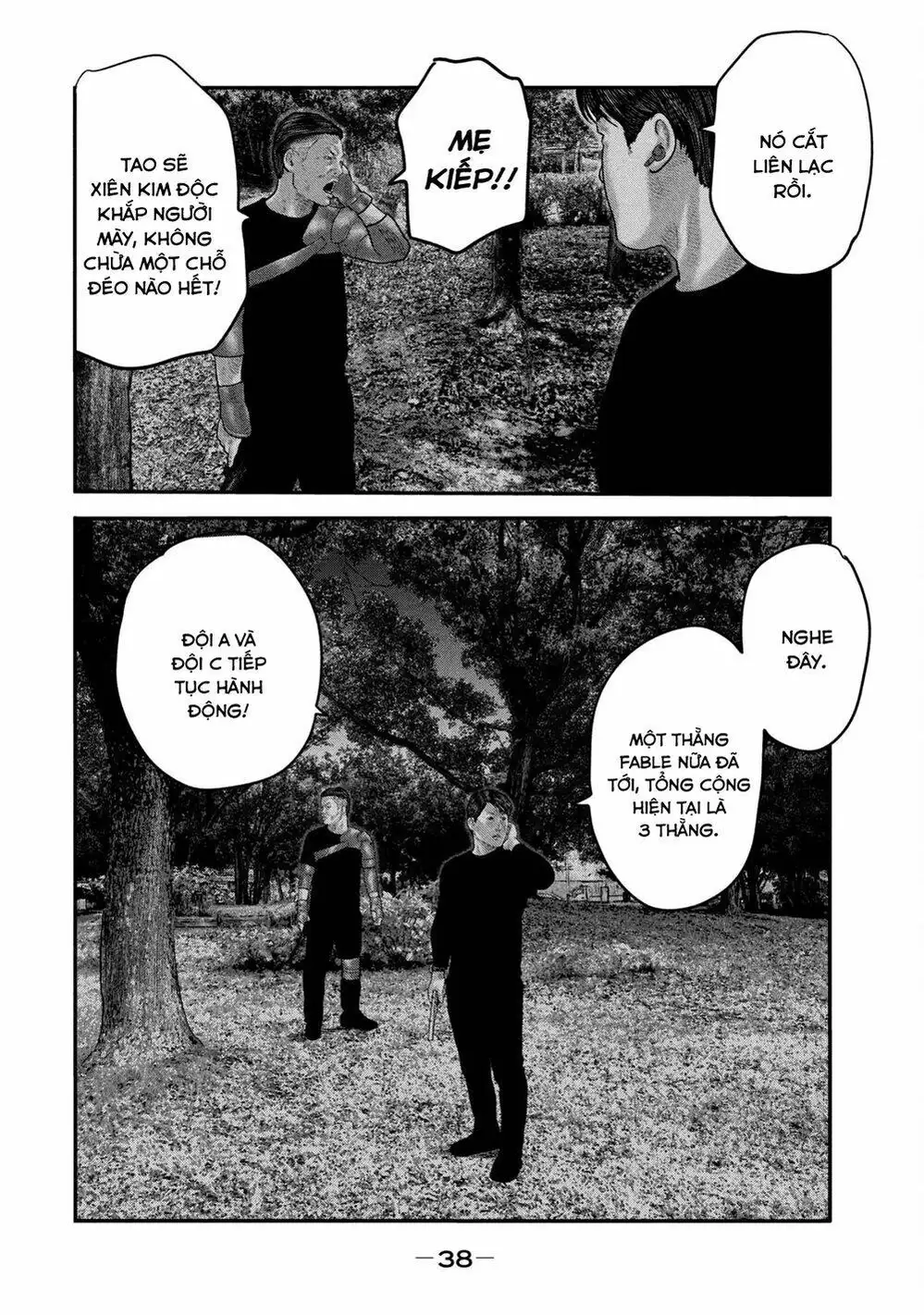 Truyện Tranh Sát Thủ Ẩn Dật - The Second Contact trang 2