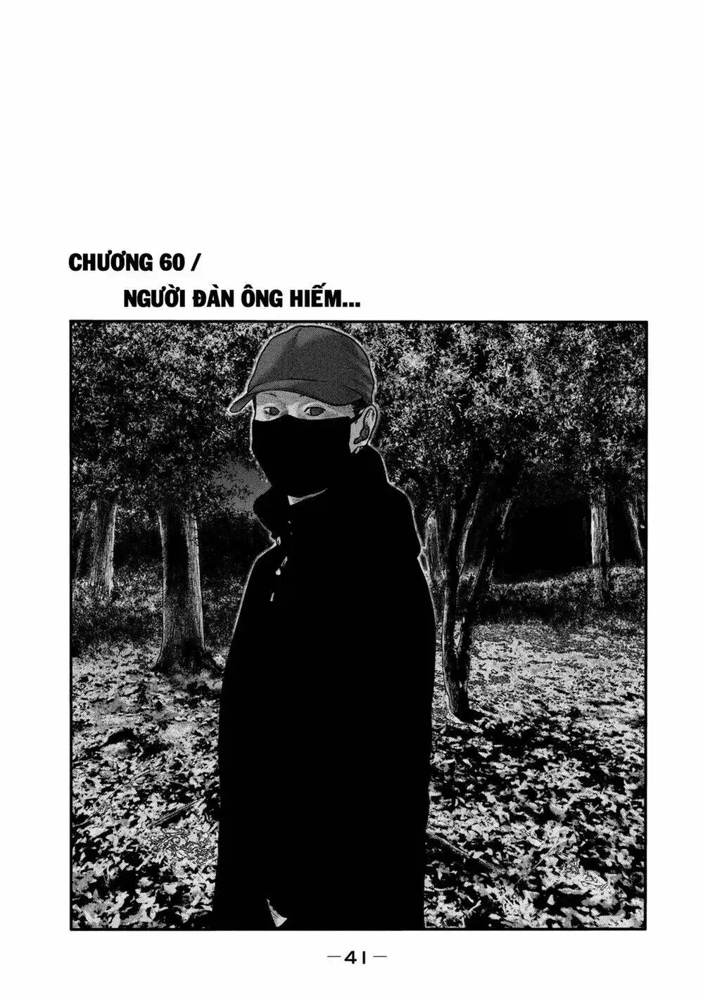 Truyện Tranh Sát Thủ Ẩn Dật - The Second Contact trang 2