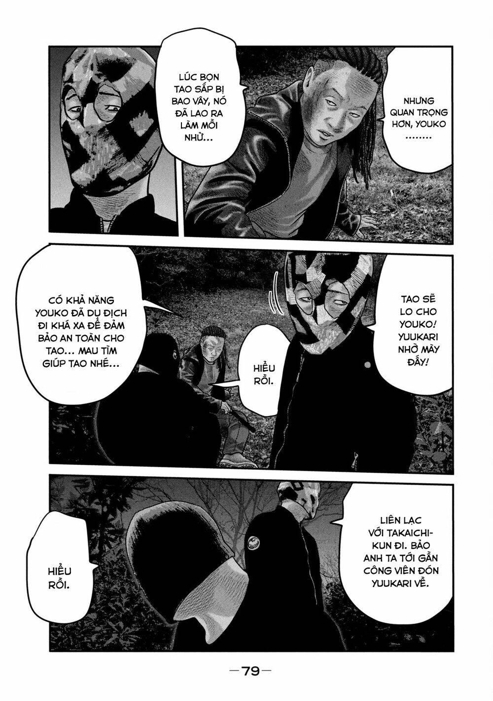 Truyện Tranh Sát Thủ Ẩn Dật - The Second Contact trang 2