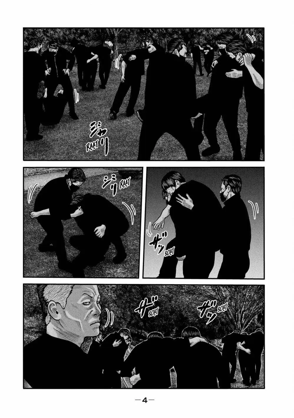 Truyện Tranh Sát Thủ Ẩn Dật - The Second Contact trang 2