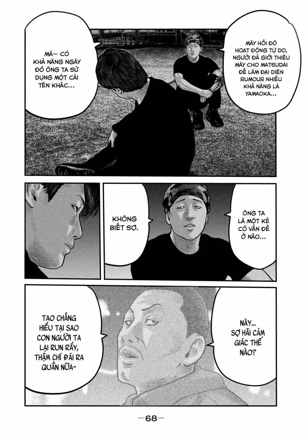 Truyện Tranh Sát Thủ Ẩn Dật - The Second Contact trang 2