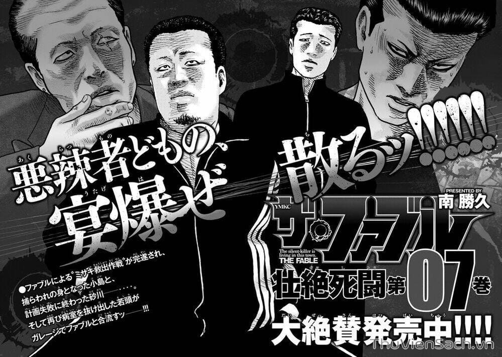 Truyện Tranh Sát Thủ Ẩn Dật - The Fable trang 2