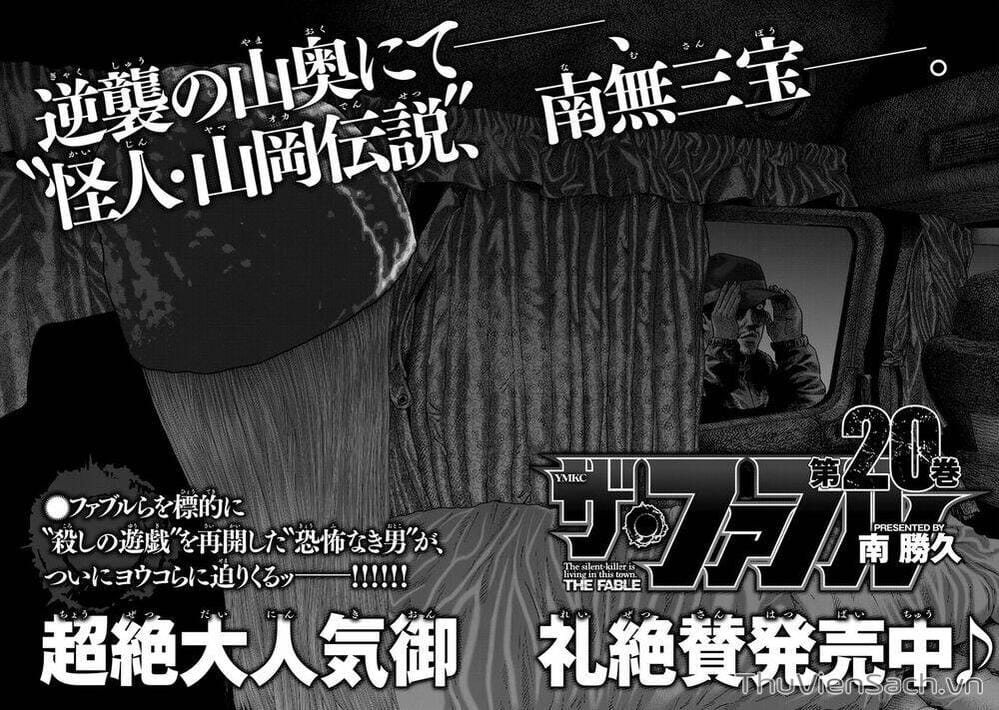 Truyện Tranh Sát Thủ Ẩn Dật - The Fable trang 2