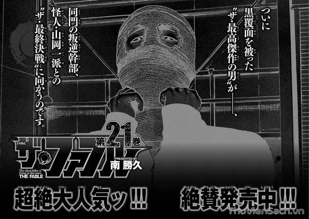 Truyện Tranh Sát Thủ Ẩn Dật - The Fable trang 2