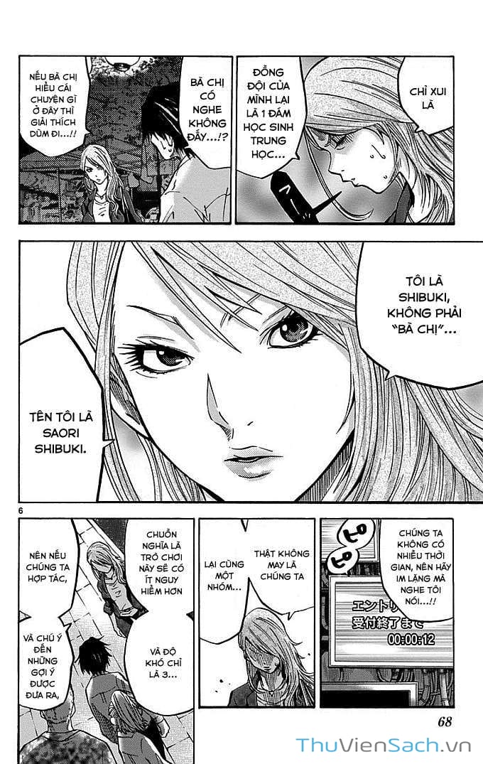 Truyện Tranh Thế Giới Không Lối Thoát trang 3