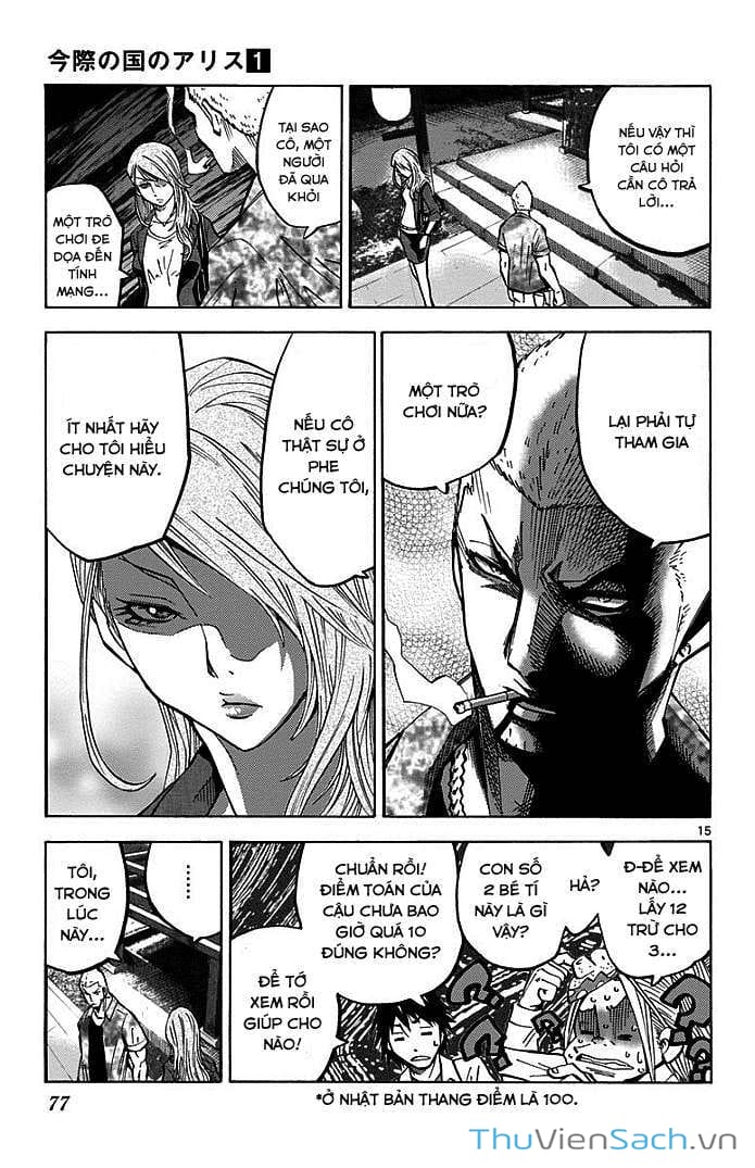 Truyện Tranh Thế Giới Không Lối Thoát trang 3