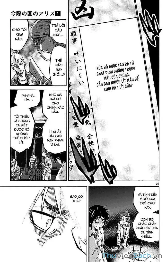 Truyện Tranh Thế Giới Không Lối Thoát trang 3