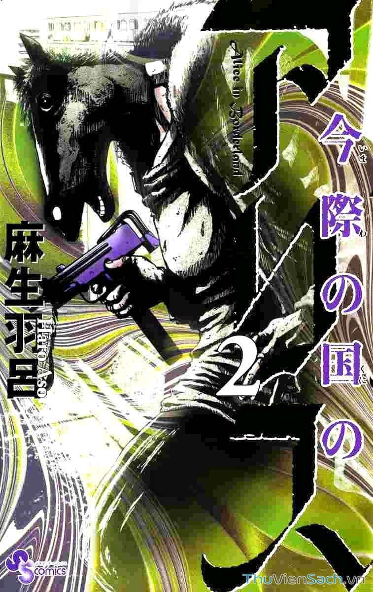 Truyện Tranh Thế Giới Không Lối Thoát trang 3