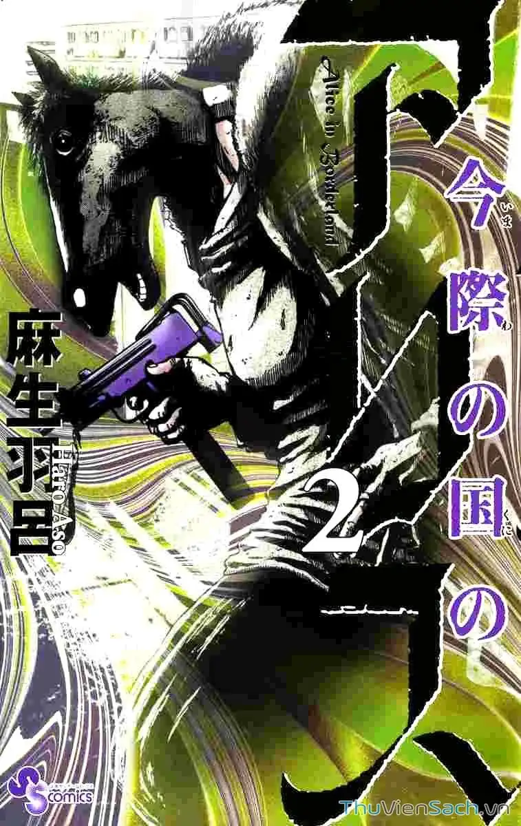 Truyện Tranh Thế Giới Không Lối Thoát trang 3