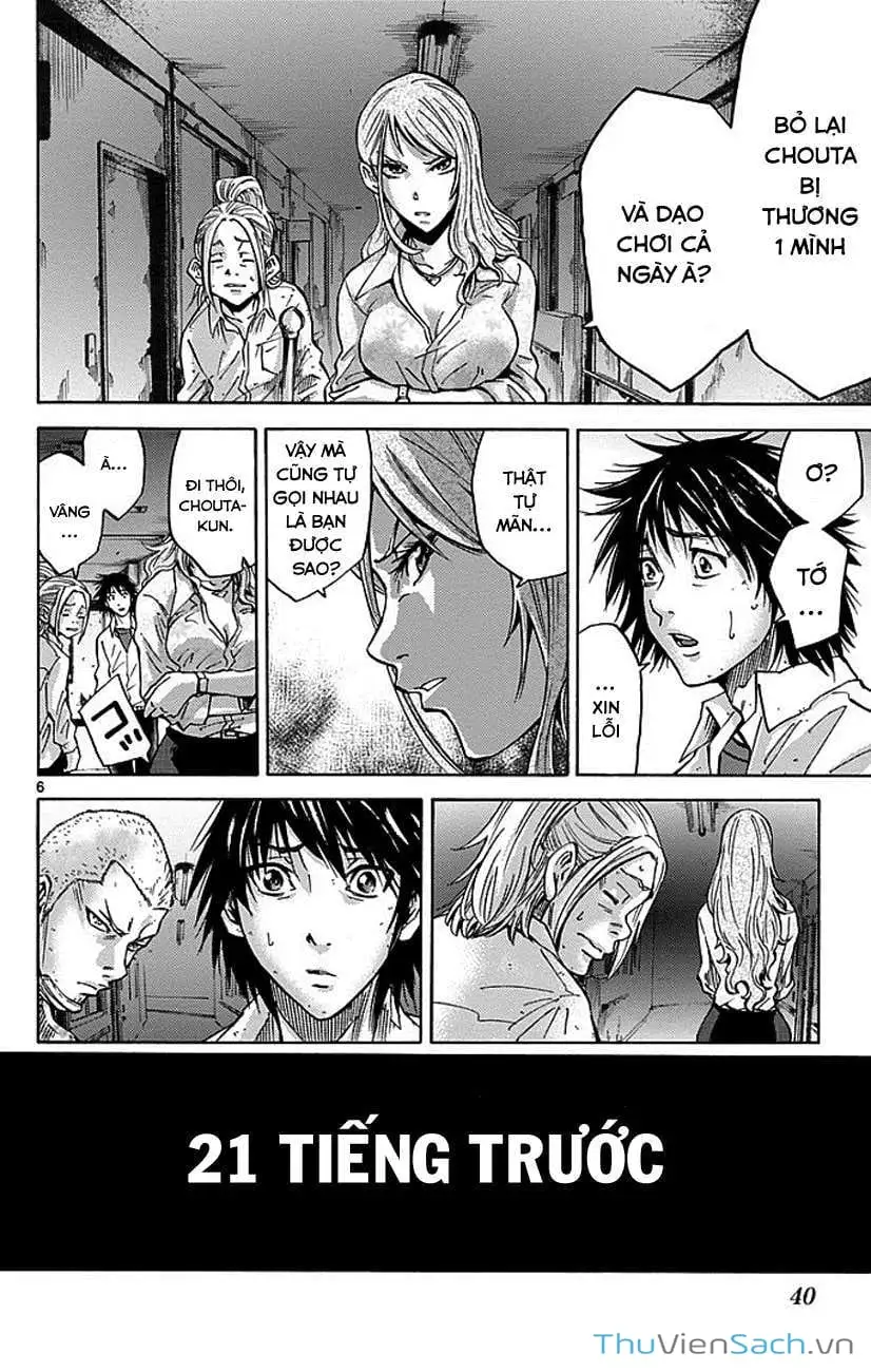 Truyện Tranh Thế Giới Không Lối Thoát trang 3