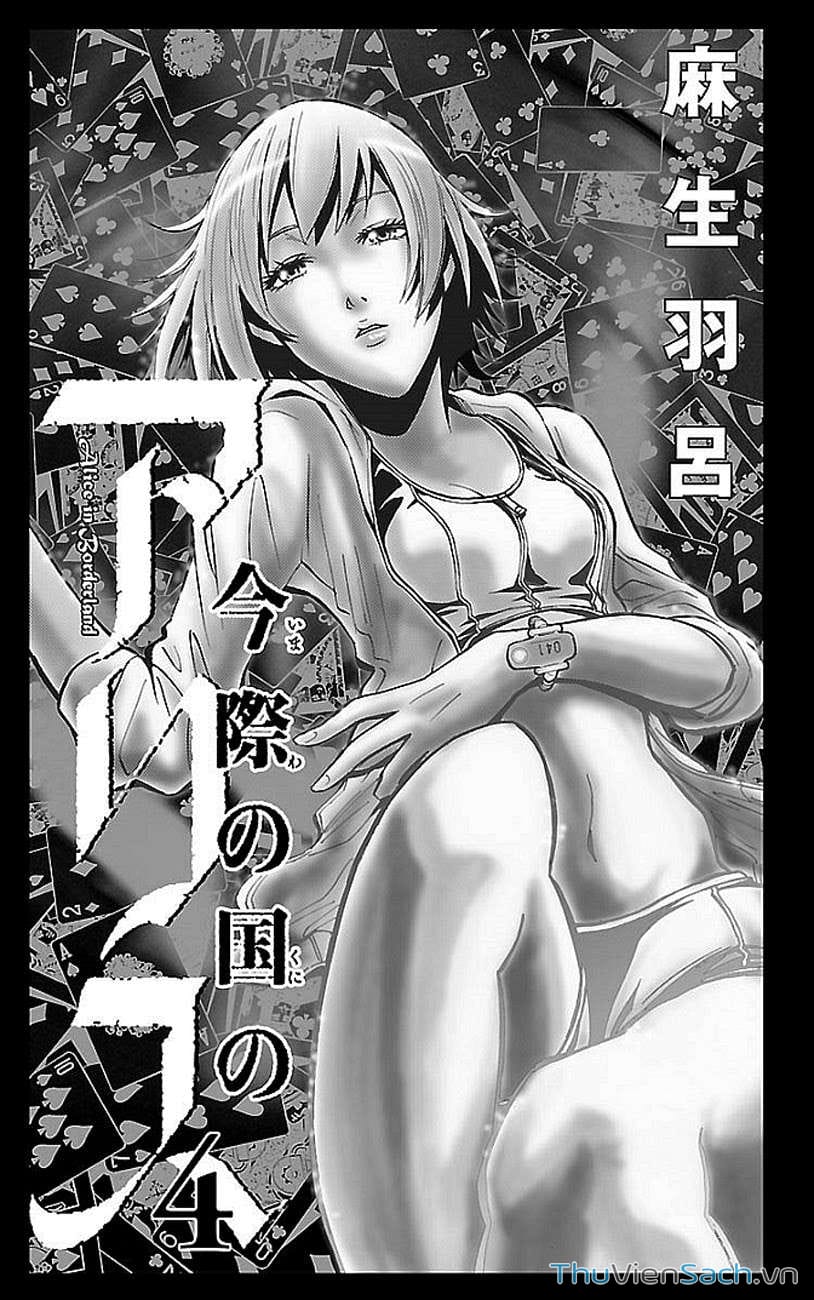 Truyện Tranh Thế Giới Không Lối Thoát trang 3