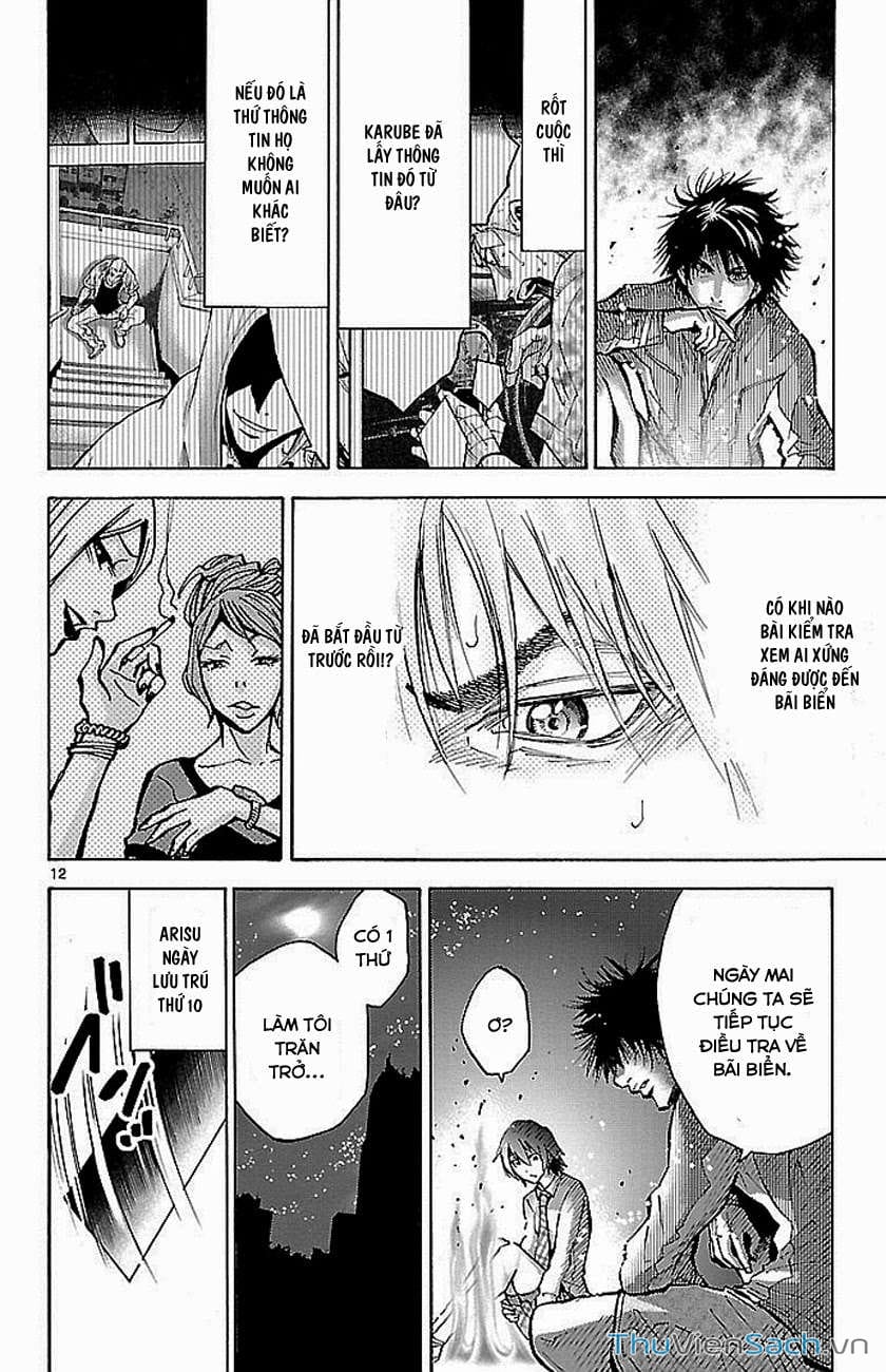 Truyện Tranh Thế Giới Không Lối Thoát trang 3