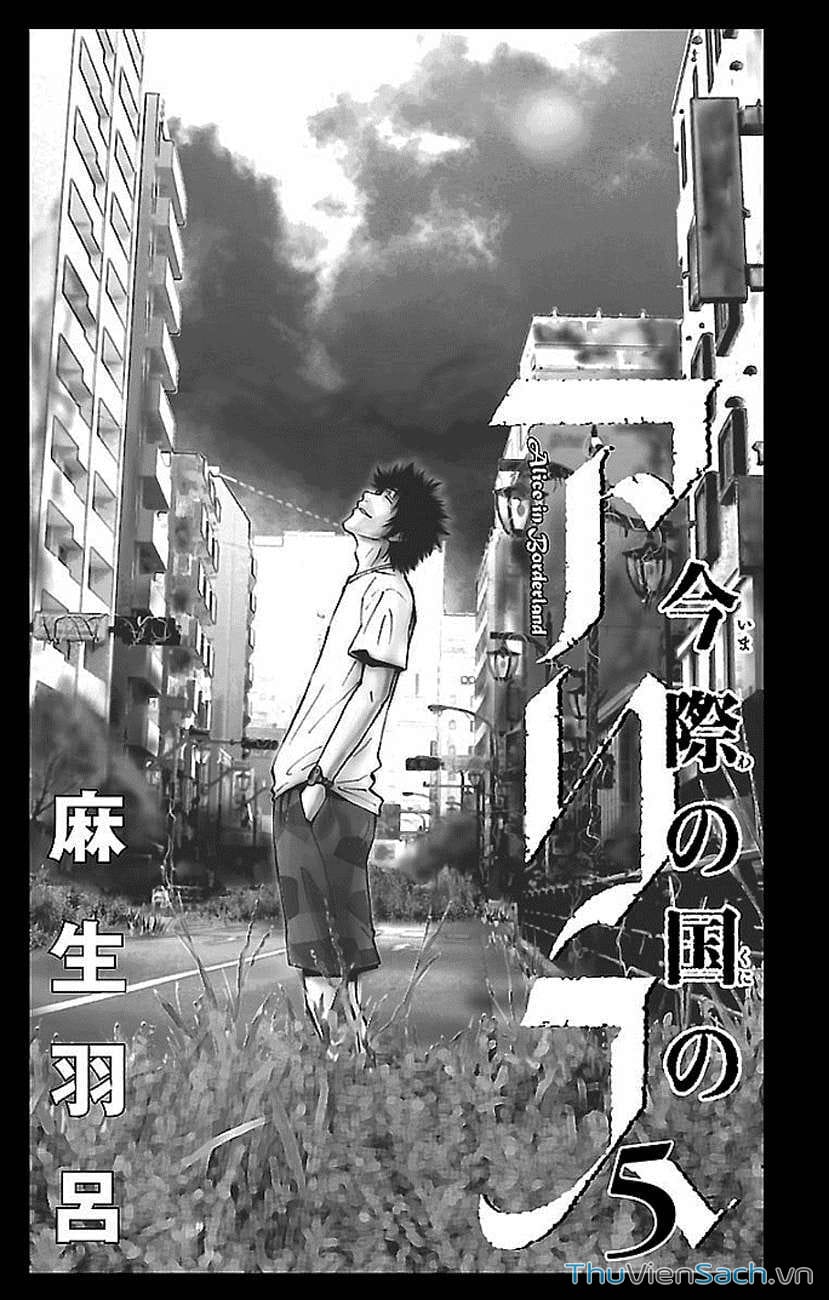 Truyện Tranh Thế Giới Không Lối Thoát trang 3