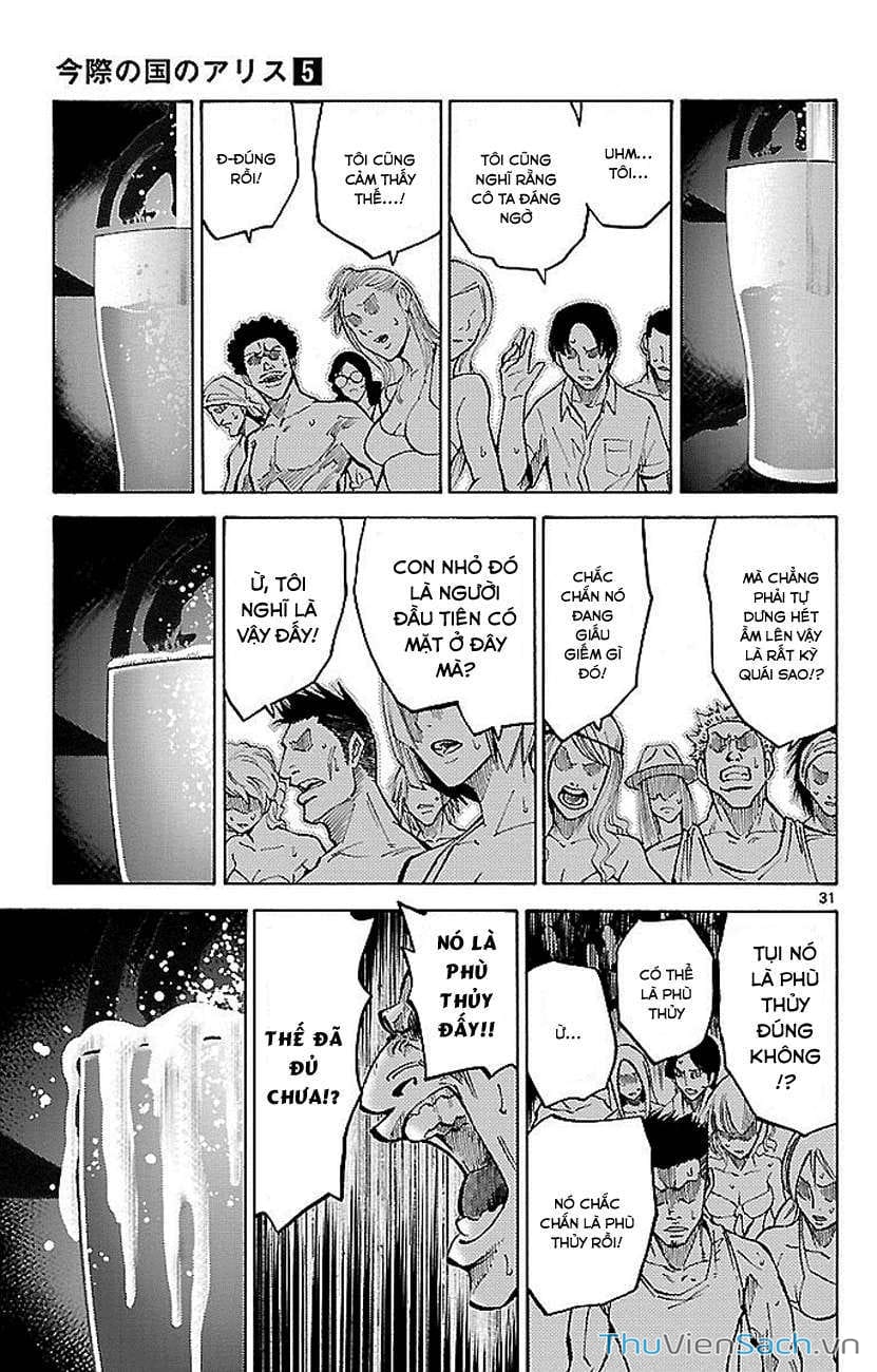 Truyện Tranh Thế Giới Không Lối Thoát trang 3