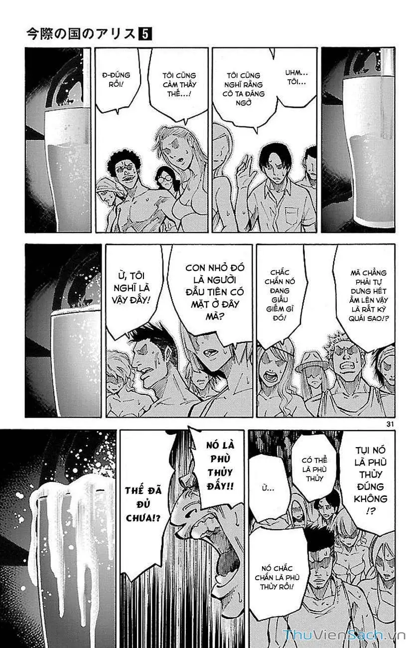 Truyện Tranh Thế Giới Không Lối Thoát trang 3