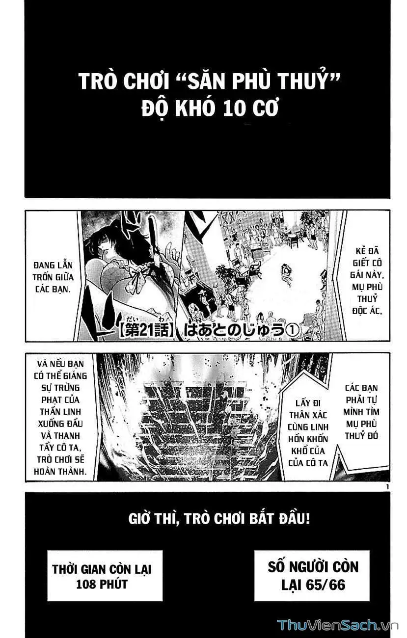 Truyện Tranh Thế Giới Không Lối Thoát trang 3