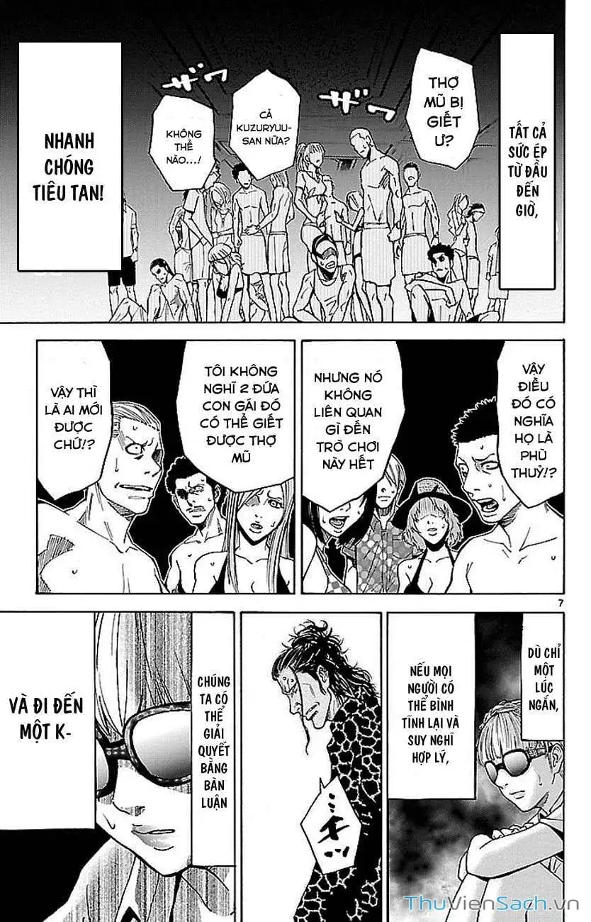 Truyện Tranh Thế Giới Không Lối Thoát trang 3
