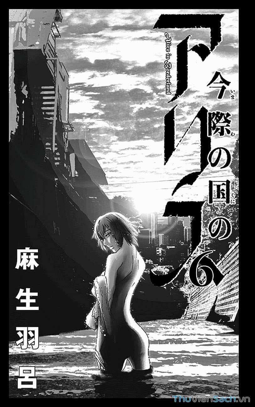 Truyện Tranh Thế Giới Không Lối Thoát trang 3