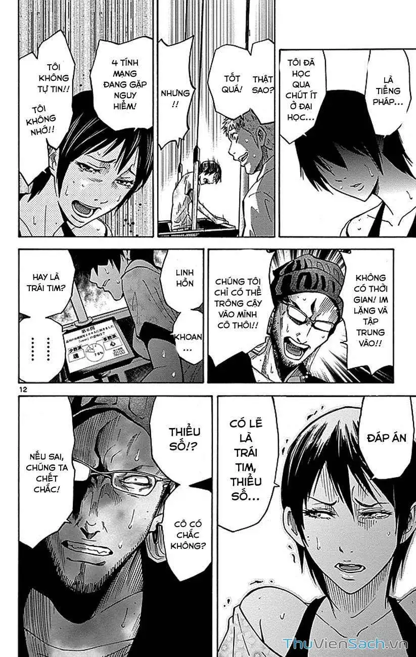 Truyện Tranh Thế Giới Không Lối Thoát trang 3