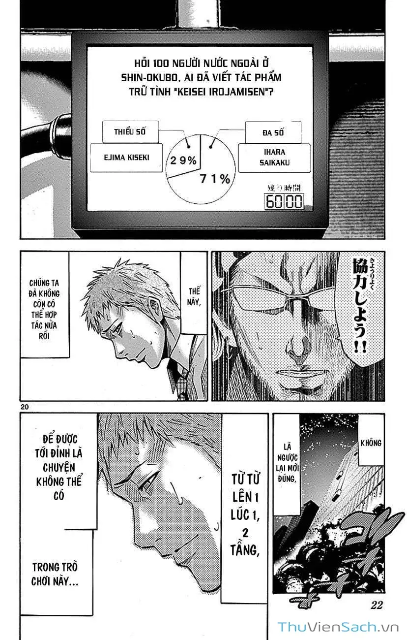 Truyện Tranh Thế Giới Không Lối Thoát trang 3