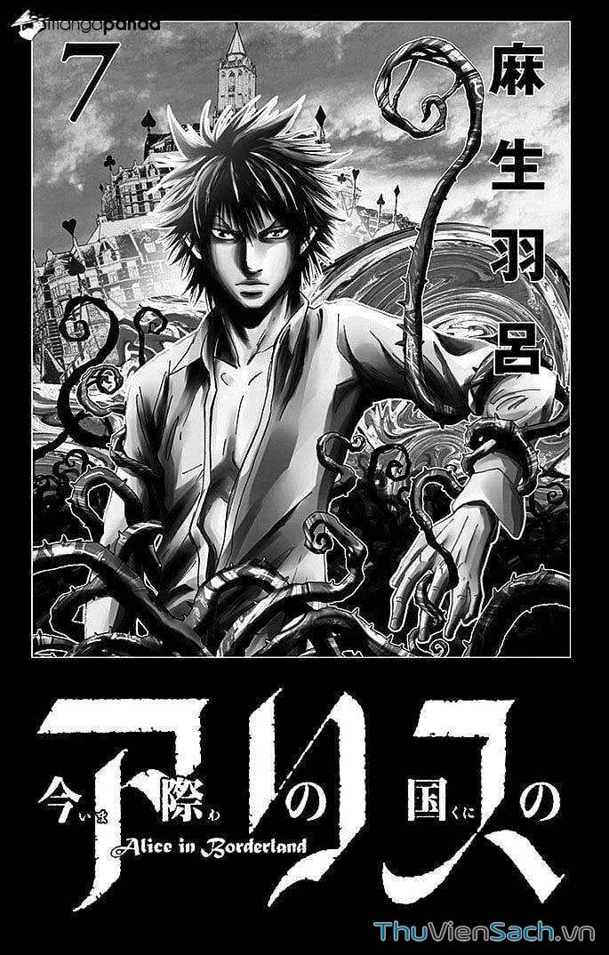 Truyện Tranh Thế Giới Không Lối Thoát trang 3