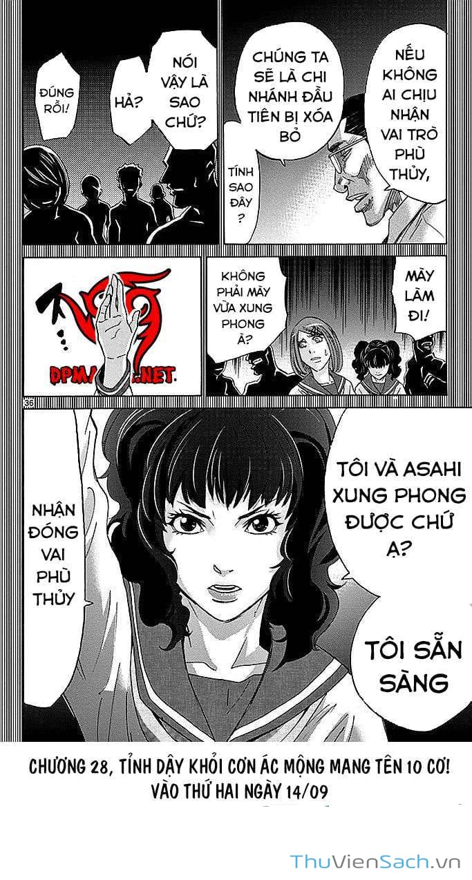 Truyện Tranh Thế Giới Không Lối Thoát trang 3