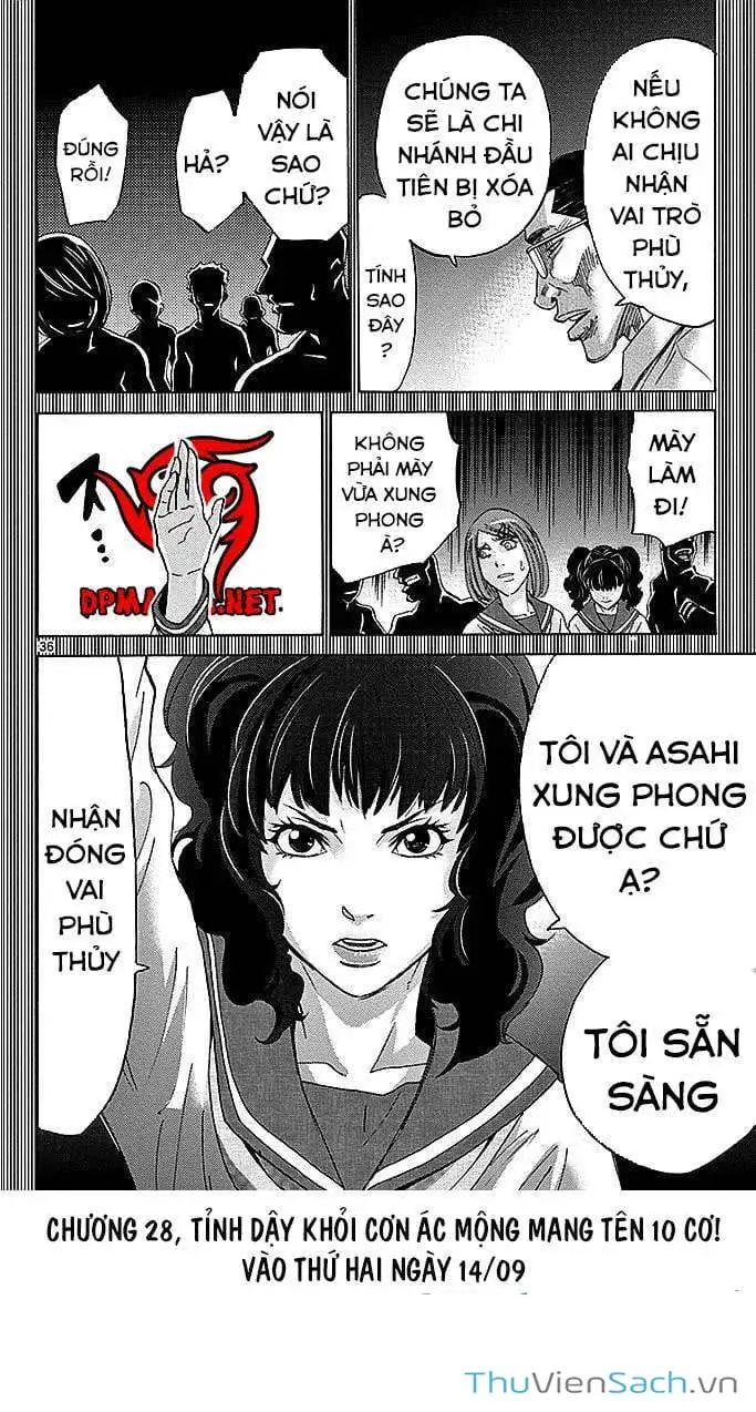 Truyện Tranh Thế Giới Không Lối Thoát trang 3