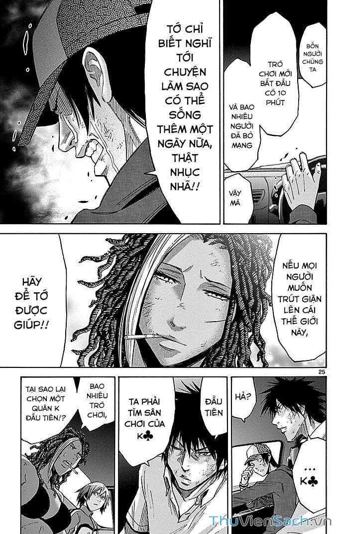 Truyện Tranh Thế Giới Không Lối Thoát trang 3