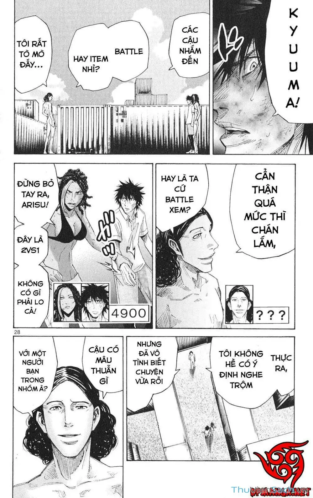 Truyện Tranh Thế Giới Không Lối Thoát trang 3