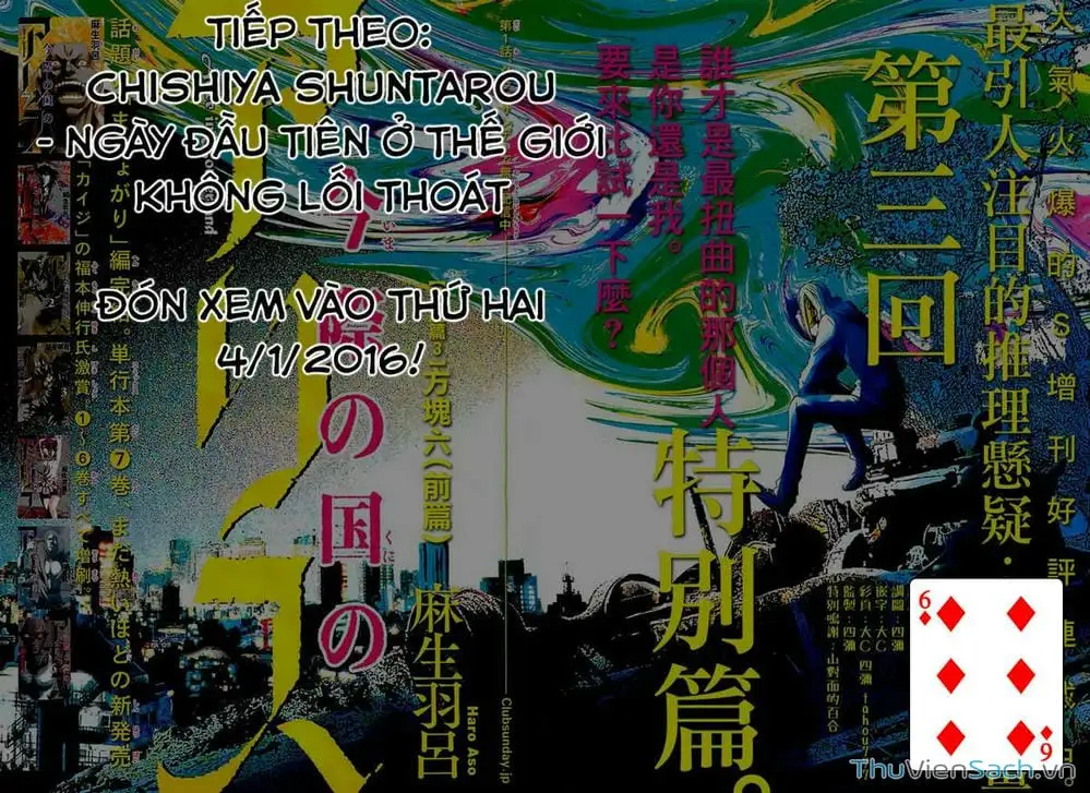 Truyện Tranh Thế Giới Không Lối Thoát trang 3