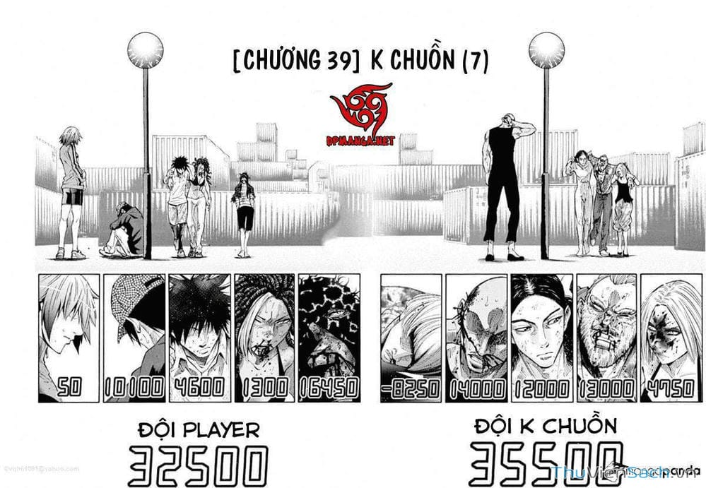 Truyện Tranh Thế Giới Không Lối Thoát trang 3